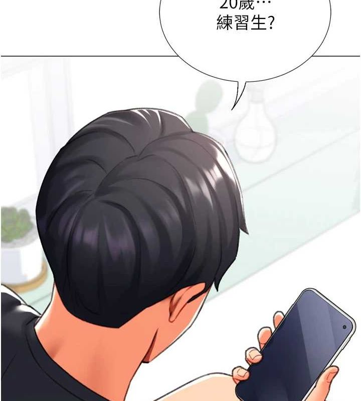 第22话-主人，我还要♥ - 第131.jpg页