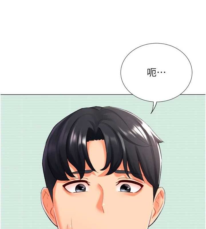第22话-主人，我还要♥ - 第133.jpg页