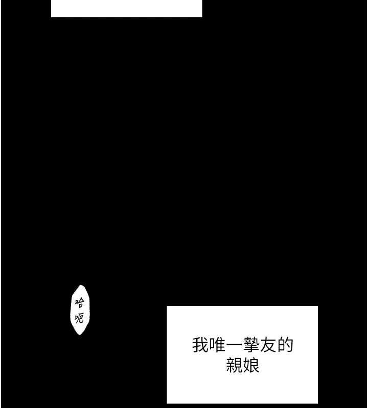 第19话-被儿子射了一身精液 - 第3.jpg页