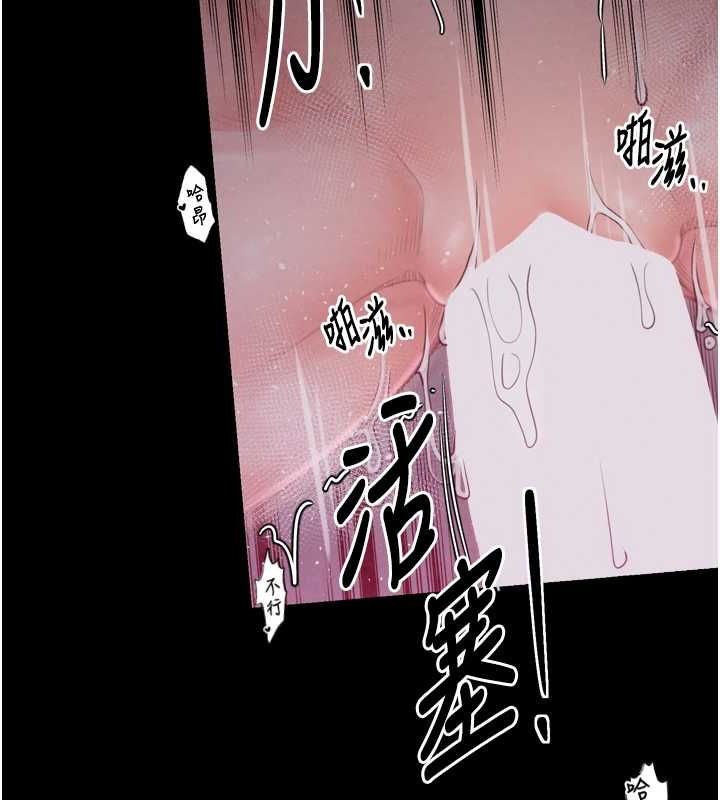 第19话-被儿子射了一身精液 - 第9.jpg页