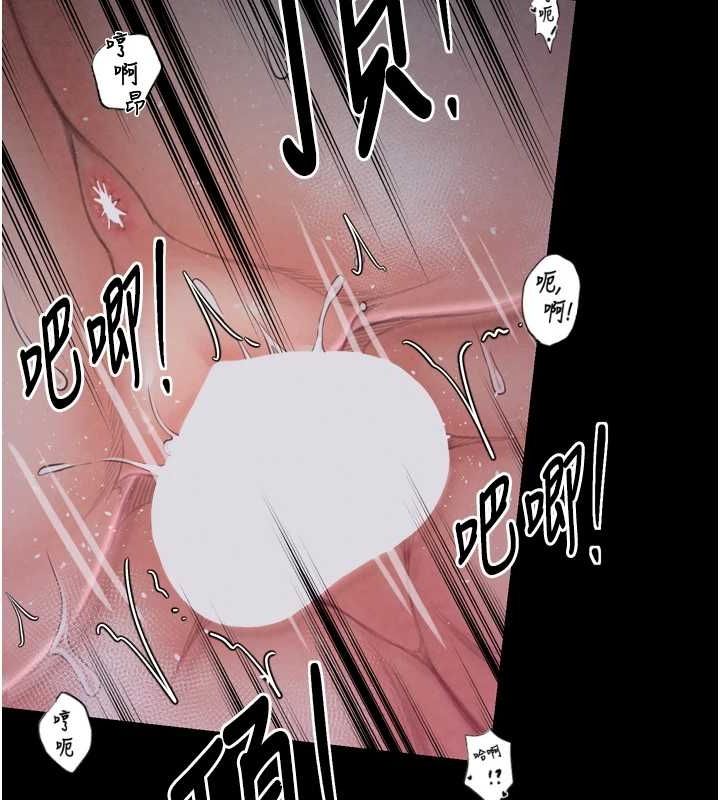 第19话-被儿子射了一身精液 - 第11.jpg页