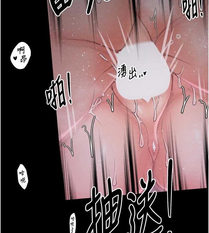 第19话-被儿子射了一身精液 - 第13.jpg页