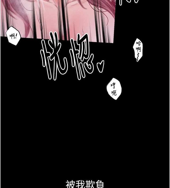 第19话-被儿子射了一身精液 - 第16.jpg页