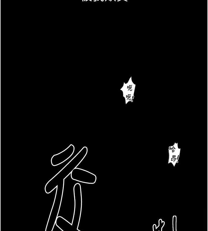第19话-被儿子射了一身精液 - 第17.jpg页