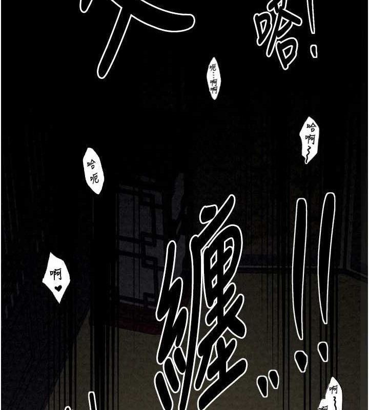 第19话-被儿子射了一身精液 - 第18.jpg页