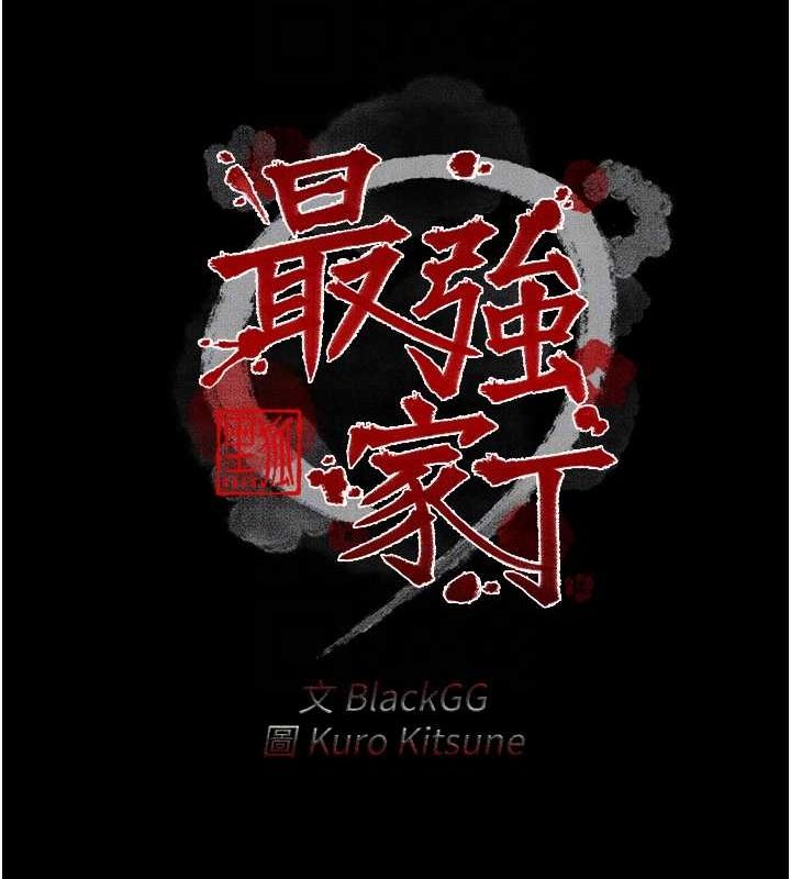 第19话-被儿子射了一身精液 - 第22.jpg页