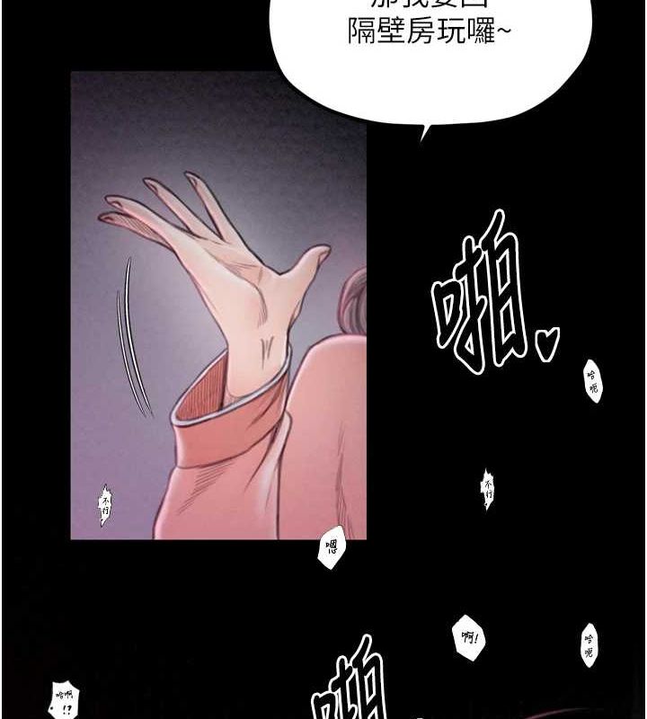 第19话-被儿子射了一身精液 - 第24.jpg页