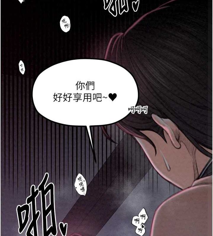 第19话-被儿子射了一身精液 - 第25.jpg页