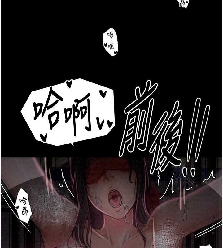 第19话-被儿子射了一身精液 - 第29.jpg页