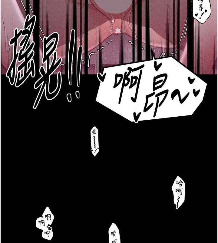 第19话-被儿子射了一身精液 - 第31.jpg页