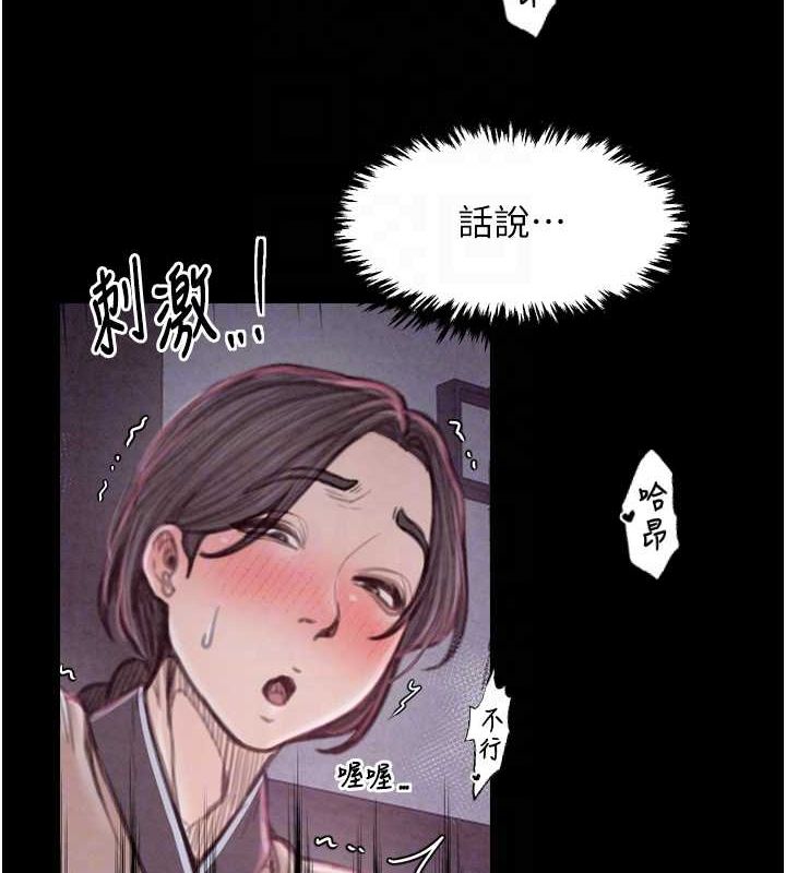 第19话-被儿子射了一身精液 - 第46.jpg页
