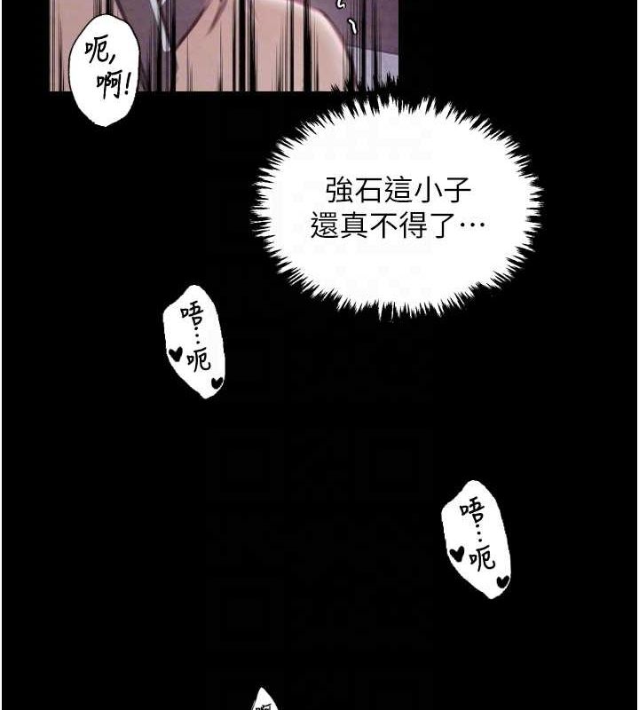第19话-被儿子射了一身精液 - 第47.jpg页