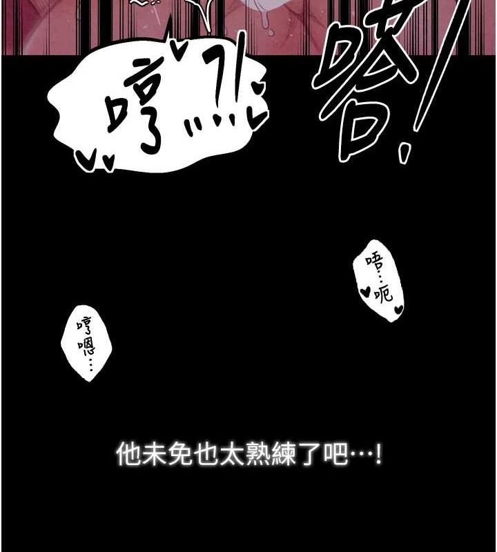 第19话-被儿子射了一身精液 - 第50.jpg页