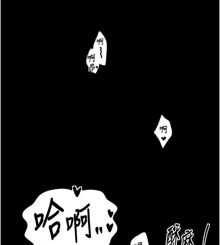 第19话-被儿子射了一身精液 - 第51.jpg页