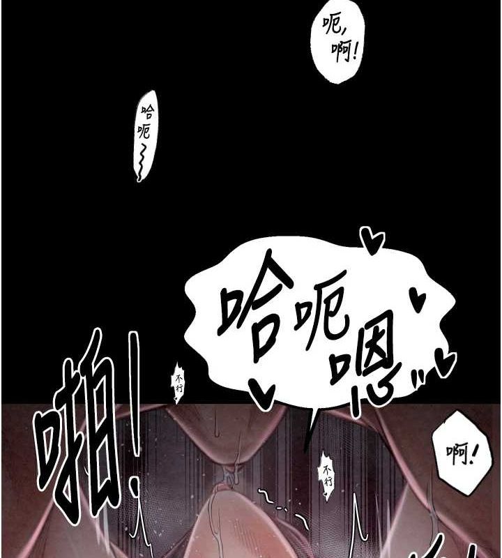 第19话-被儿子射了一身精液 - 第53.jpg页