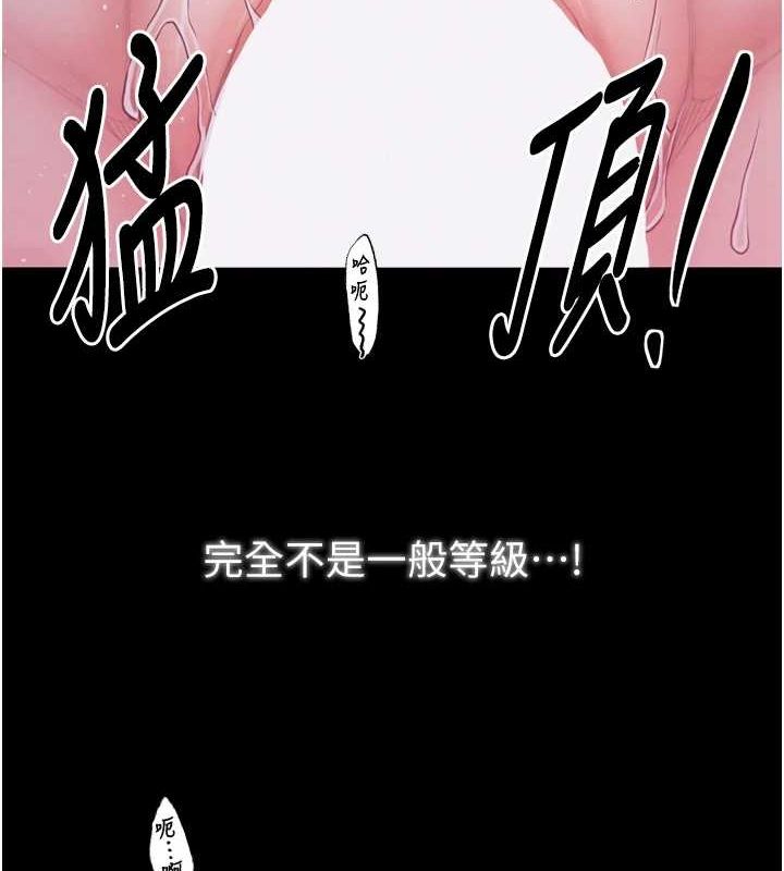 第19话-被儿子射了一身精液 - 第55.jpg页