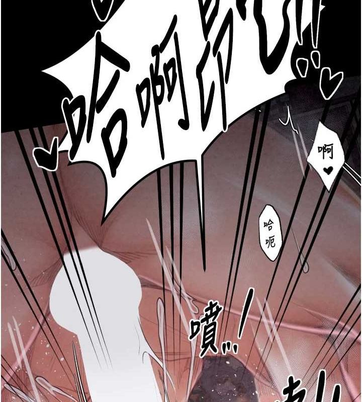 第19话-被儿子射了一身精液 - 第58.jpg页