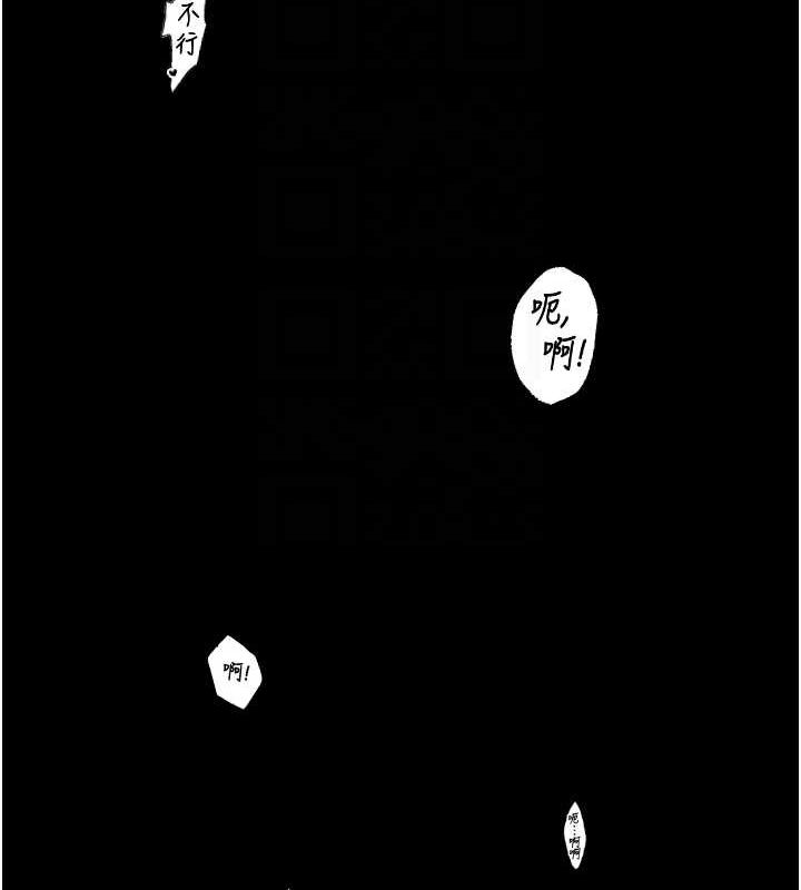 第19话-被儿子射了一身精液 - 第61.jpg页