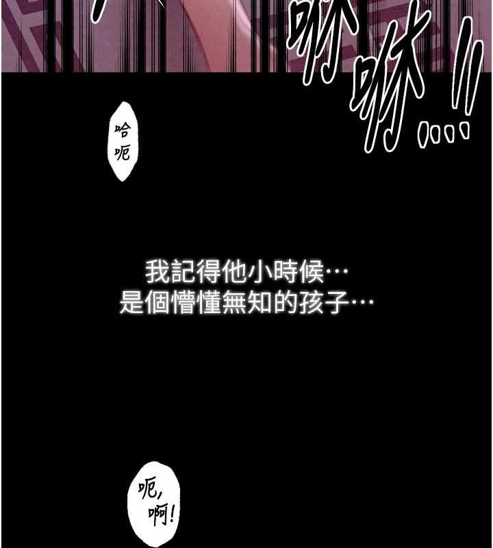 第19话-被儿子射了一身精液 - 第64.jpg页