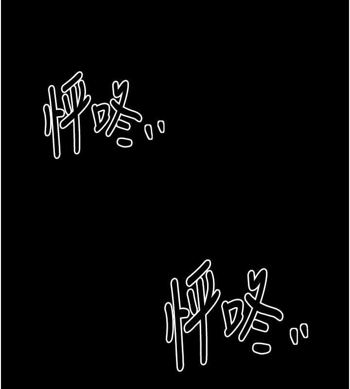 第19话-被儿子射了一身精液 - 第68.jpg页