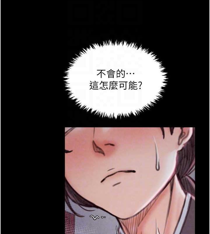 第19话-被儿子射了一身精液 - 第74.jpg页