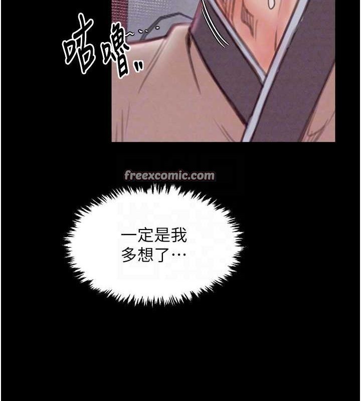 第19话-被儿子射了一身精液 - 第75.jpg页