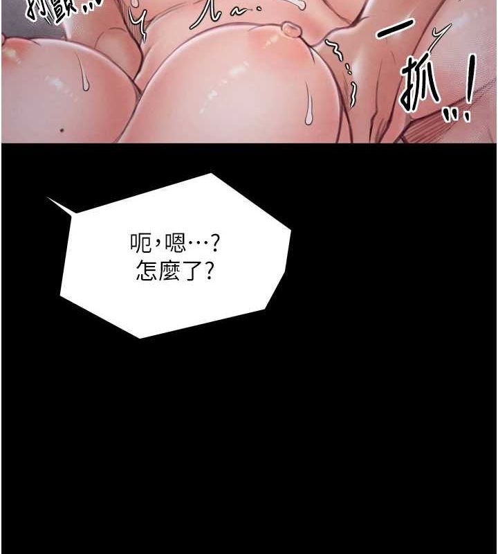 第19话-被儿子射了一身精液 - 第78.jpg页