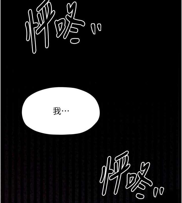 第19话-被儿子射了一身精液 - 第80.jpg页