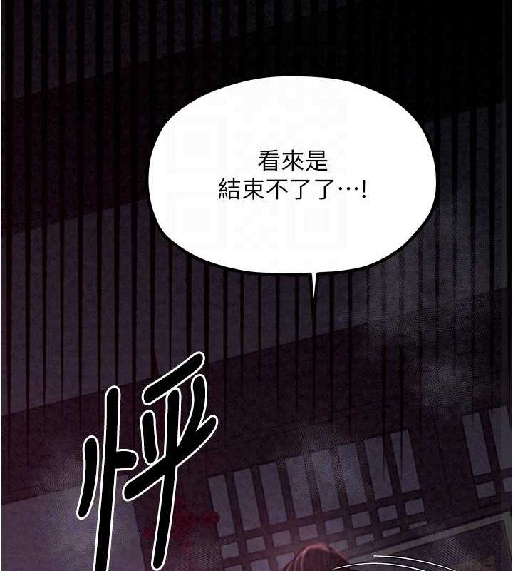 第19话-被儿子射了一身精液 - 第81.jpg页
