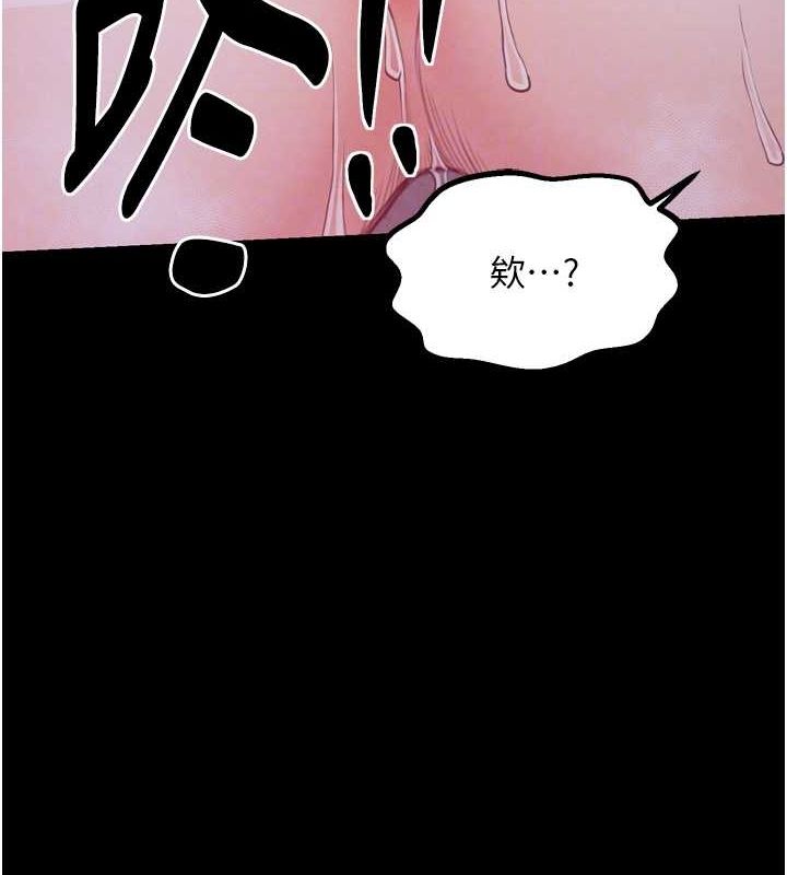 第19话-被儿子射了一身精液 - 第84.jpg页