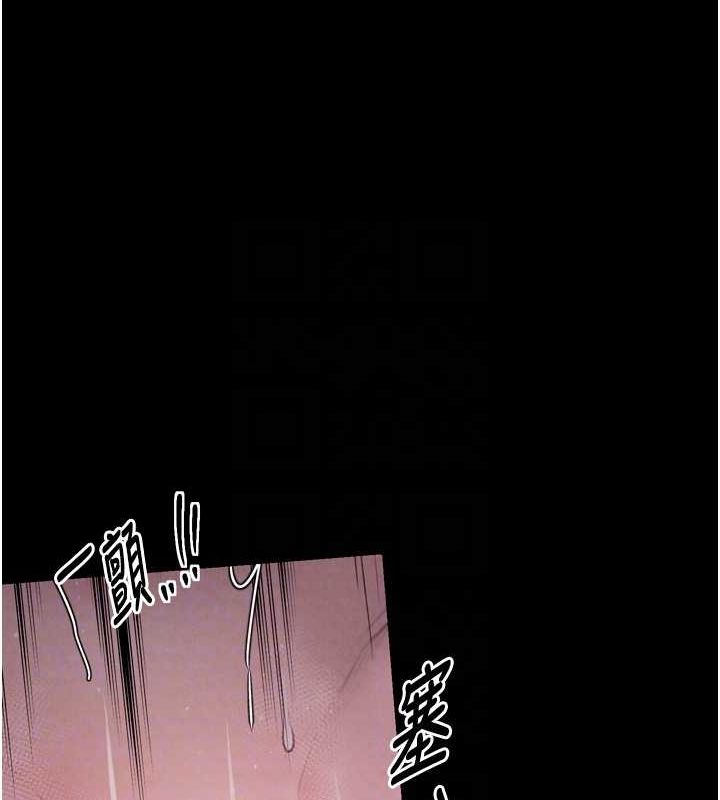 第19话-被儿子射了一身精液 - 第85.jpg页