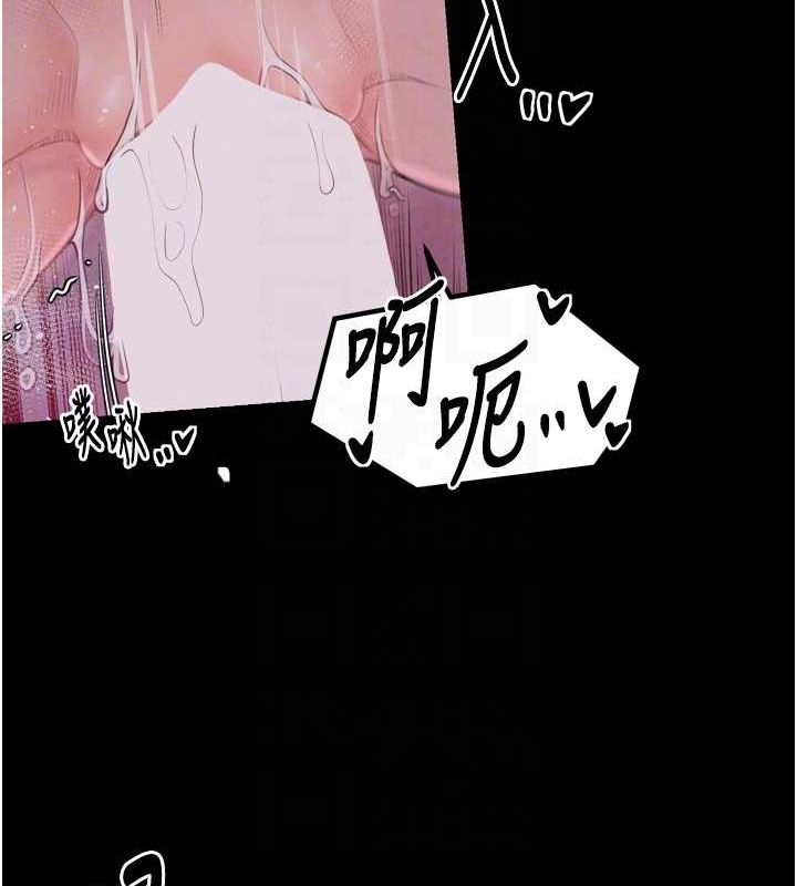 第19话-被儿子射了一身精液 - 第86.jpg页