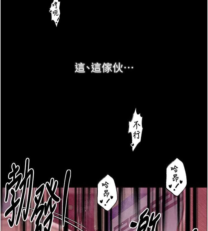 第19话-被儿子射了一身精液 - 第89.jpg页