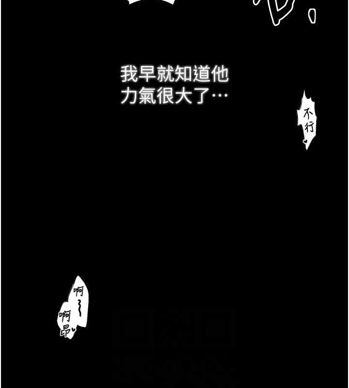 第19话-被儿子射了一身精液 - 第92.jpg页