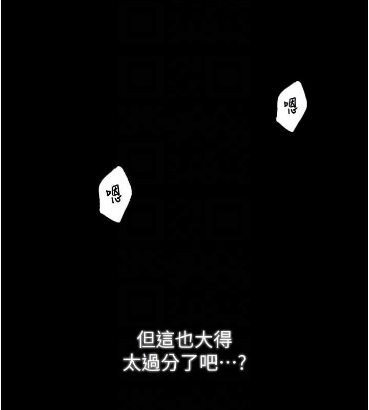 第19话-被儿子射了一身精液 - 第93.jpg页