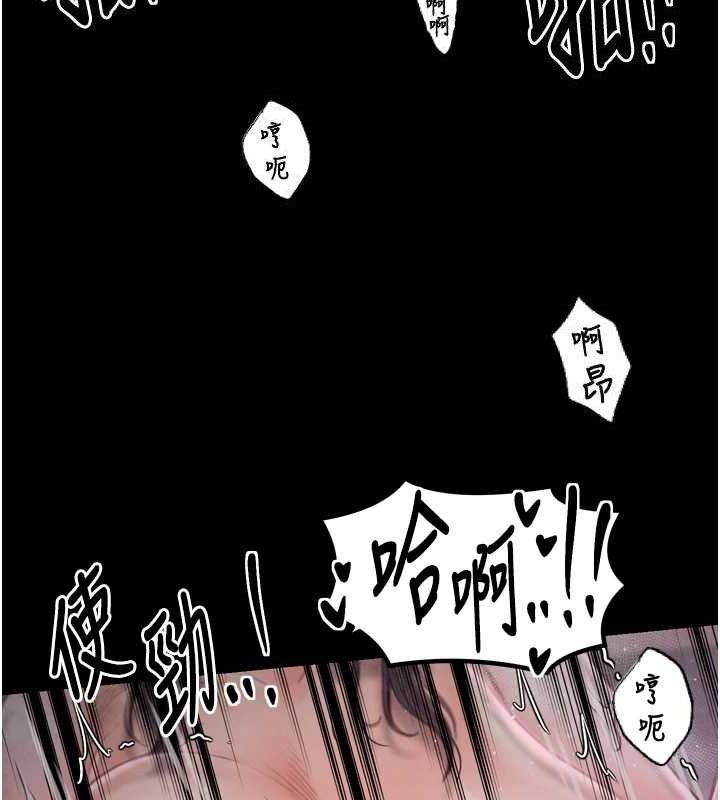 第19话-被儿子射了一身精液 - 第96.jpg页