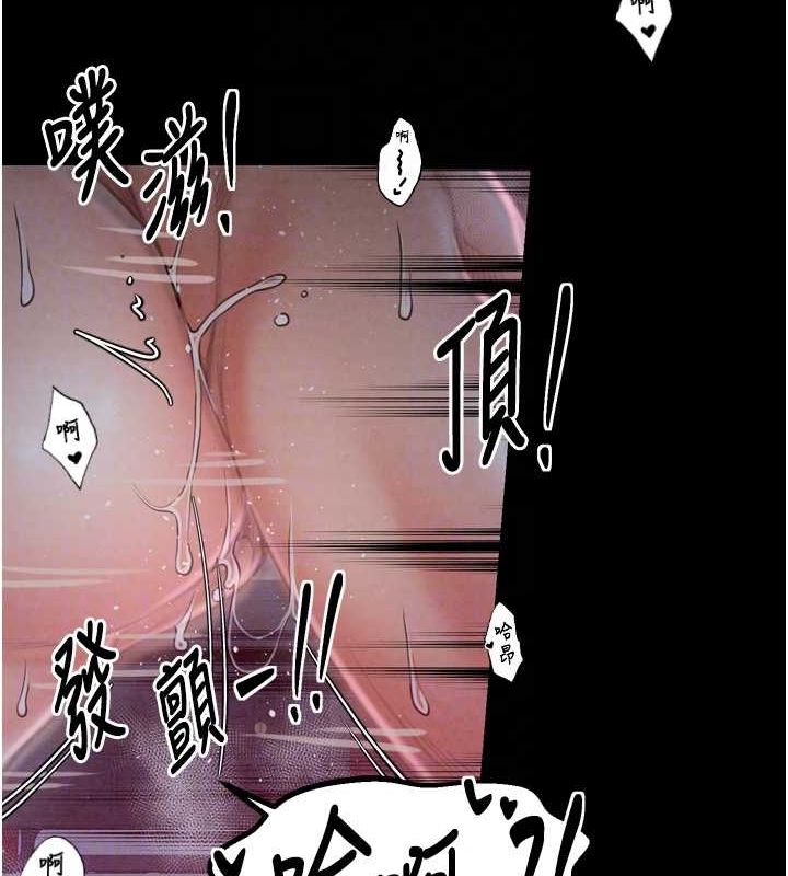 第19话-被儿子射了一身精液 - 第100.jpg页