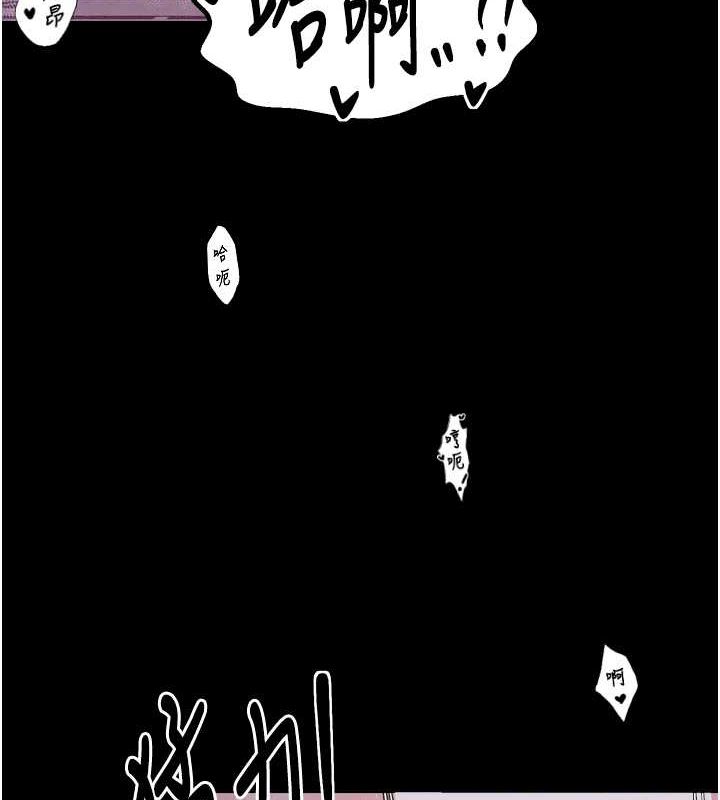第19话-被儿子射了一身精液 - 第101.jpg页