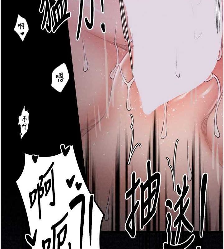 第19话-被儿子射了一身精液 - 第102.jpg页