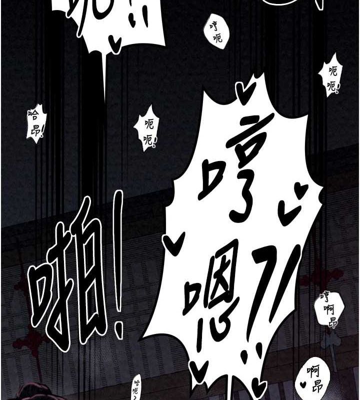 第19话-被儿子射了一身精液 - 第103.jpg页