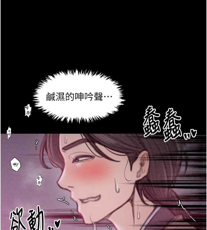 第19话-被儿子射了一身精液 - 第108.jpg页