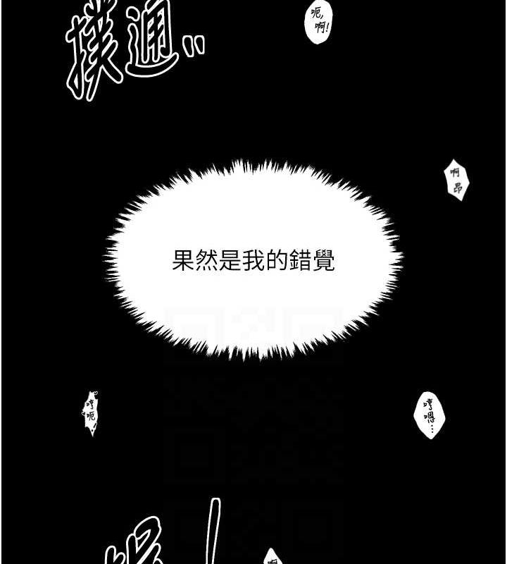 第19话-被儿子射了一身精液 - 第111.jpg页