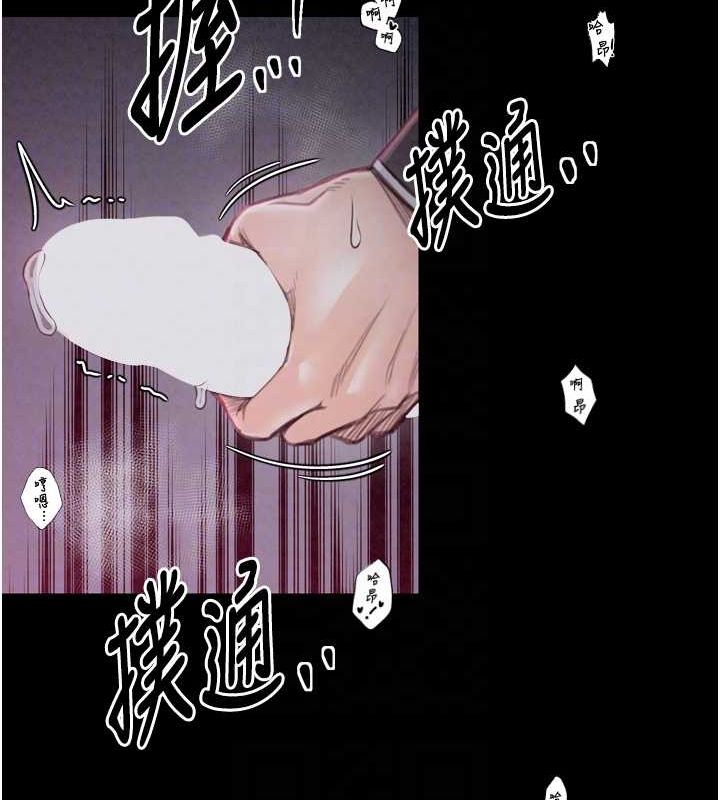 第19话-被儿子射了一身精液 - 第112.jpg页