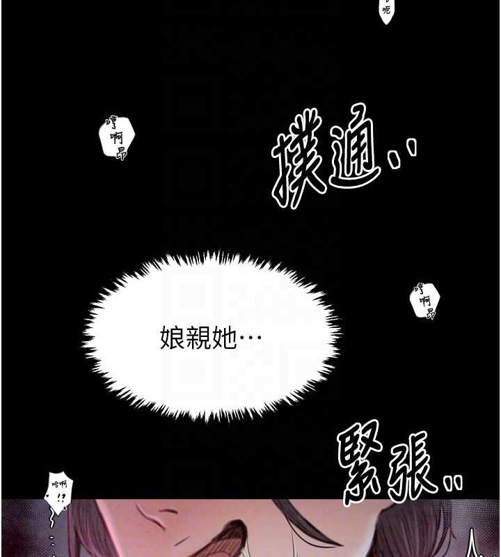 第19话-被儿子射了一身精液 - 第113.jpg页