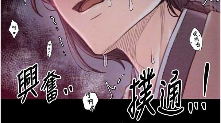 第19话-被儿子射了一身精液 - 第114.jpg页