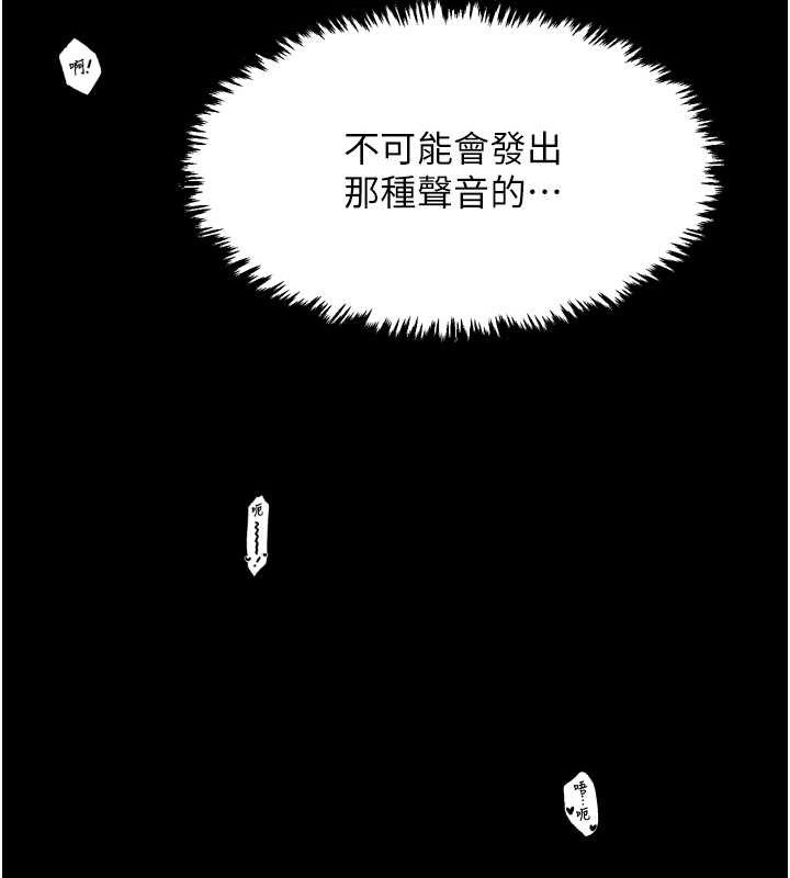 第19话-被儿子射了一身精液 - 第115.jpg页