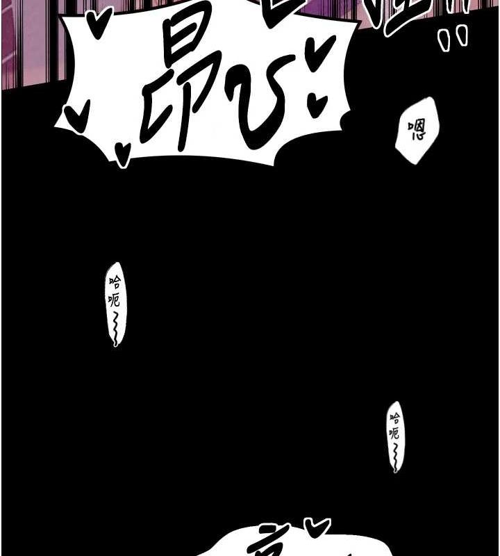 第19话-被儿子射了一身精液 - 第119.jpg页