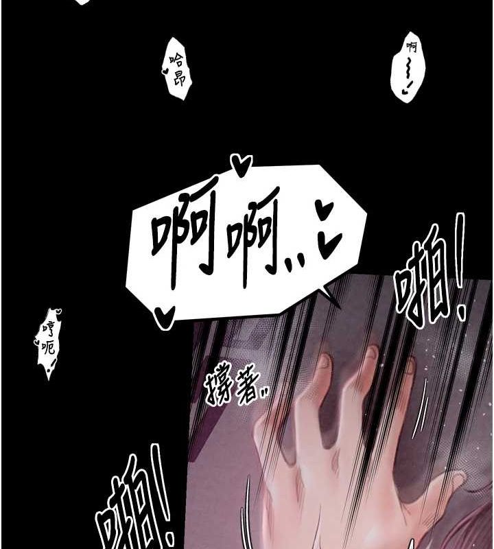 第19话-被儿子射了一身精液 - 第121.jpg页