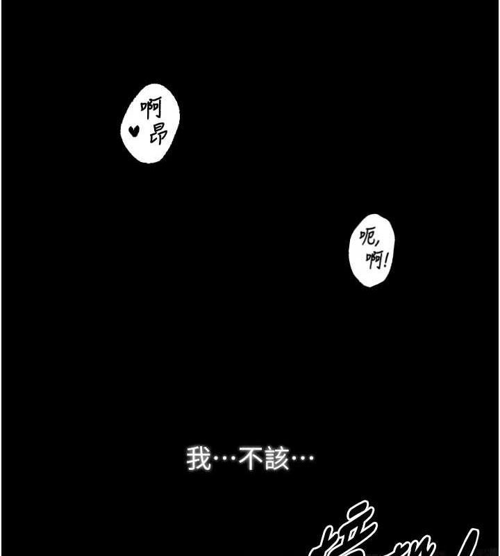 第19话-被儿子射了一身精液 - 第123.jpg页