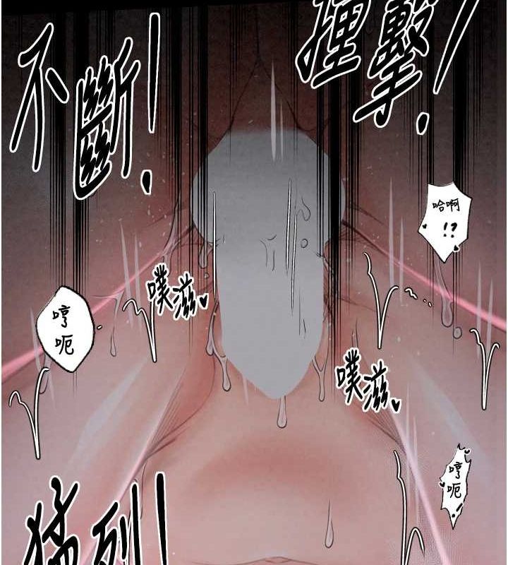 第19话-被儿子射了一身精液 - 第124.jpg页
